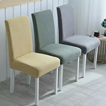 Эластичный чехол для стула из клетчатого бархата — плотный, простой, цельный дизайн для использования дома или в гостинице Universal Back