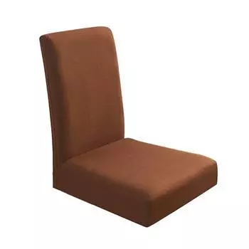 Эластичный чехол для стула, съемный пылезащитный чехол для сиденья в столовой, однотонный кофейный