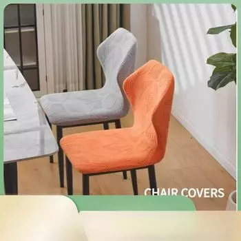 Эластичный чехол для стула с изображением бабочки в виде листа, выпуклый чехол для стула, специальный утолщенный чехол для табурета, всесезонный, универсальный, однотонный 40*40*41 cm павлин голубой