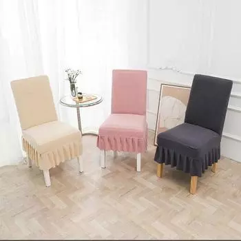 Эластичный чехол для стула с юбкой, универсальный размер, мягкий и удобный, идеально подходит для столовой и отеля. Бесплатно для мужчин.