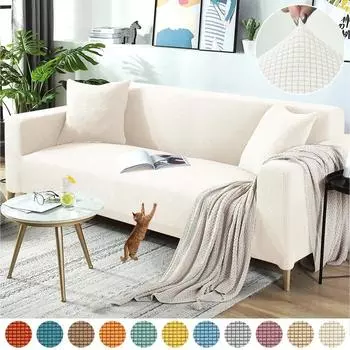 Эластичный чехол из флиса для дивана в гостиной, кресло, дешевый чехол из кукурузной сетки, защитный чехол для дивана, домашний декор, 1/2/3/4 сиденья S Size (90-140cm) светло-серый
