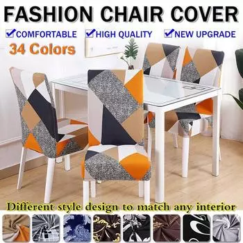 Эластичный чехол на обеденный стул, чехол для стула с геометрическим узором из спандекса, эластичные чехлы на стулья для кухни, свадьбы, отеля, банкета, столовой