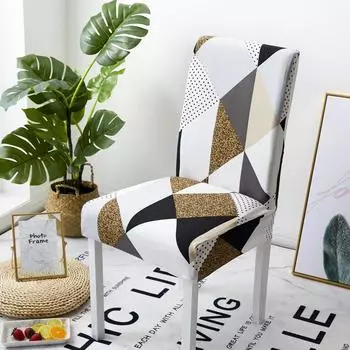 Эластичный чехол на стул, эластичный чехол из спандекса для обеденного сиденья для банкета, свадьбы, ресторана, отеля, антигрязный съемный Housse De Chaise Universal Size зелёный