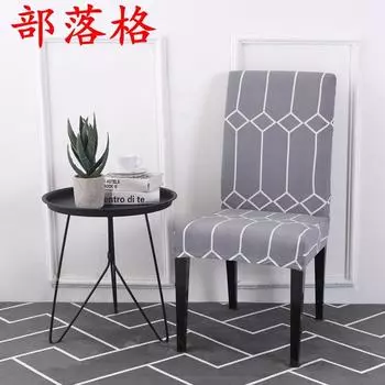 Эластичный чехол на стул, Бытовой чехол на обеденный стул, Отель Ресторан Офис, Чехол на обеденный стул на четыре сезона Regular Size