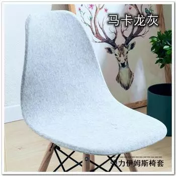 Эластичный чехол на стул, Чехол на стул Eames с принтом, Эластичный чехол на стул для отеля/кухни, Чехол на стул с принтом average size