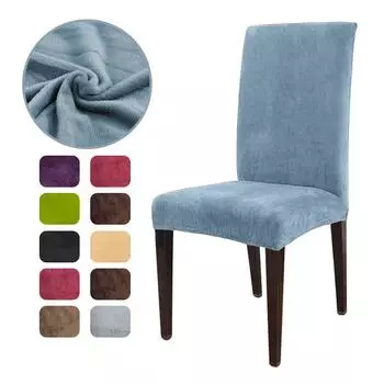 Эластичный чехол на стул из плюшевой ткани, моющиеся чехлы на сиденья, чехлы на стулья для ресторана, свадьбы, вечеринки, отеля, столовой Universal Size