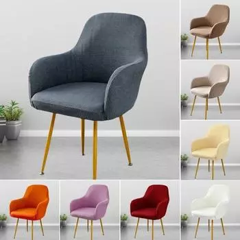 Эластичный чехол на стул с изогнутой спинкой, износостойкий, супер мягкий, не выцветающий, однотонный, эластичный чехол для стула, защита для свадебного стула темно-серого