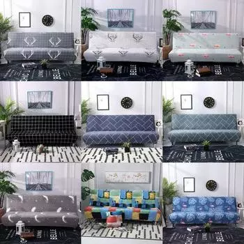 Эластичный диван с полным покрытием, эластичный чехол для дивана с рукавами, защитный чехол для мебели