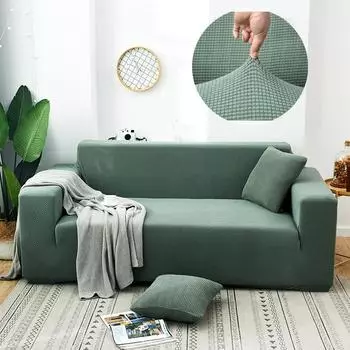 Эластичный флисовый чехол для дивана, эластичные чехлы для дивана, защитные чехлы для гостиной, чехол для дивана, стула, дивана, 1/2/3/4 сиденья 1 Seat (90-140cm) циан