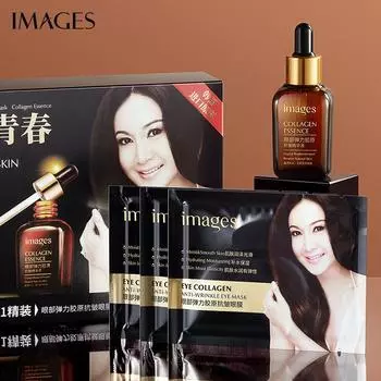 Эластичный коллагеновый увлажняющий набор для молодости глаз, маска для глаз, эссенция для ухода за глазами