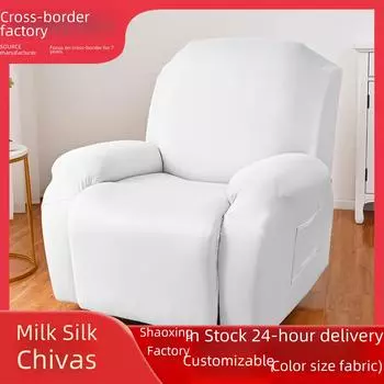 Эластичный многофункциональный чехол для дивана и кресла – утолщенный для кресел Chivas, массажных кресел и кресел-качалок Single