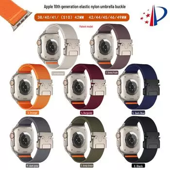 Эластичный нейлоновый ремешок-зонтик Apple 10-го поколения Ultra 1-2 для часов серии S987654 42/44/45/49/(S10)46MM кларет
