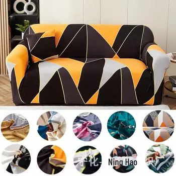 Эластичный нескользящий чехол для дивана Cross-Border – комплексный дизайн Cushion Cover 45x45cm