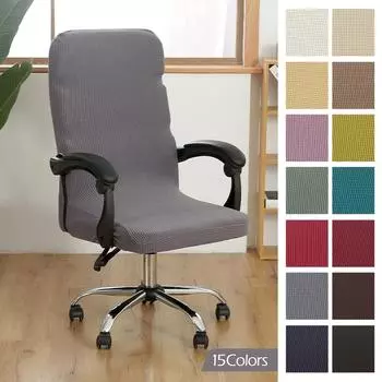 Эластичный офисный подъемник, чехол для компьютерного кресла, современный антигрязный вращающийся чехол для сиденья чехлы для домашних стульев, съемные чехлы M слоновая кость