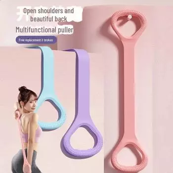 Эластичный пояс для йоги с восемью символами для женщин - инструмент для фитнеса и коррекции фигуры Beginner (15-30 lbs) - 40cm long синий