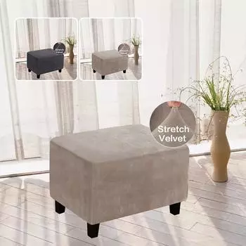 Эластичный прямоугольный чехол для пуфа, чехол для низкого табурета, толстый супермягкий чехол для подставки для ног, нескользящий, моющийся, защитный чехол для мебели коричневый