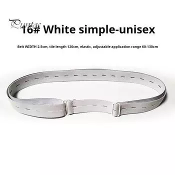 Эластичный ремень для рубашки для мужчин и женщин с несколькими отверстиями, регулируемая длина, ремень для рубашки, застежка для рубашки унисекс, аксессуары для одежды белый