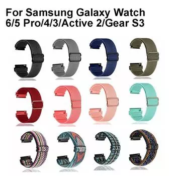 Эластичный ремешок для часов, аксессуары для часов Samsung Galaxy Watch 6/5 Pro/4/3/Active 2/Gear S3
