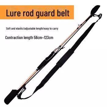 Эластичный ремешок для удочки Luya: Высокоэластичный магический защитный чехол для микропортативного устройства