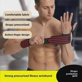 Эластичный спортивный компрессионный бинт на запястье - профилактика растяжений - мужчины/женщины null синий/чёрный