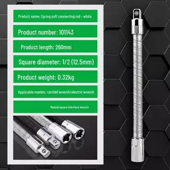 Эластичный удлинитель для электрического ключа - Мягкий рукав для авторемонта