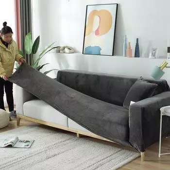 Эластичный универсальный чехол для дивана, утолщенный зимний чехол, общий императорский тип наложницы, комбинация ART-чехол для дивана, полотенцесушитель 70*90cm