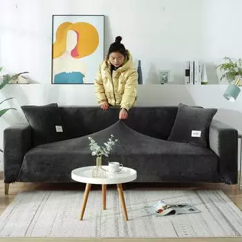 Эластичный универсальный чехол для дивана, утолщенный зимний универсальный чехол для императорской наложницы, комбинация типа императорской наложницы, чехол для дивана, ткань, полотенцесушитель 90—140cm