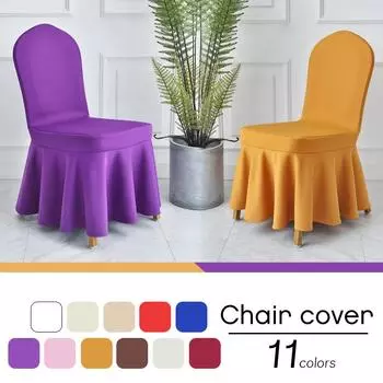 Эластичный универсальный чехол для стула с оборками для свадьбы, отеля, банкета, столовой, украшения, чехлы для стульев с оборками и юбкой