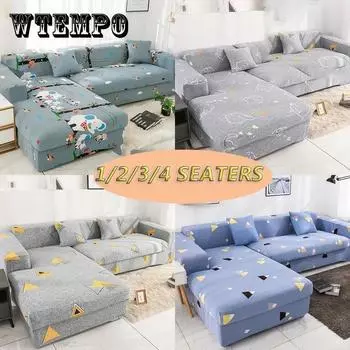Эластичный универсальный чехол «Все включено», чехол для ленивого дивана, чехол для четырех сезонов, универсальная подушка для дивана, полотенце, кожаный простой чехол для дивана, ткань 1 saeter