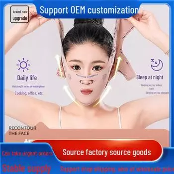 Эластичный V-образный бандаж для подтяжки лица, разглаживания носогубных складок и уменьшения двойного подбородка