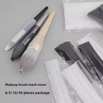 Эластичный защитный сетчатый чехол для кистей для макияжа, предотвращающий трение и придающий форму 4 per pack