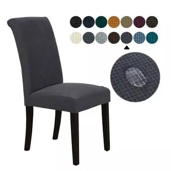 Эластичный жаккардовый чехол на стул, водостойкий для столовой, чехлы на стулья для стульев, кухня, свадьба, отель, банкет, защита 1pcs
