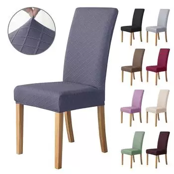 Эластичный жаккардовый чехол с ромбами, эластичные однотонные чехлы на стулья для столовой, кухни, анти-грязный чехол для сиденья с защитой от царапин 1 Piece