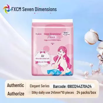 Элегантная серия Seven Dimensions: Ультратонкие хлопковые гигиенические салфетки 245 мм, 10 шт. в упаковке, для ежедневного использования, оригинальные, модель 8110 Elegant Daily Use 245mm, 10 pieces