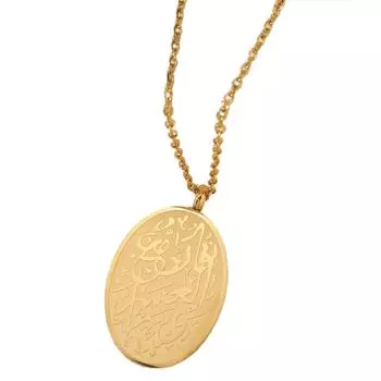 Элегантное исламское ожерелье с подвеской, арабское ожерелье с подвеской, украшение с подвеской Аят аль-Курси, модное цепочное ожерелье для повседневной носки золотой