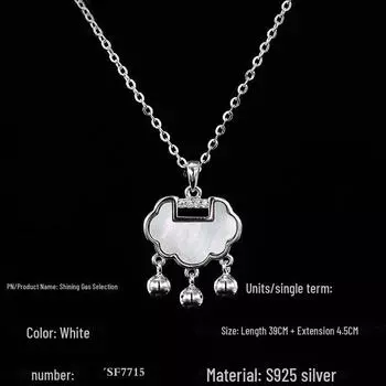 Элегантное ожерелье из стерлингового серебра 925 пробы с замком мира – элитный подарок на день рождения или китайский День святого Валентина 925 Silver белый