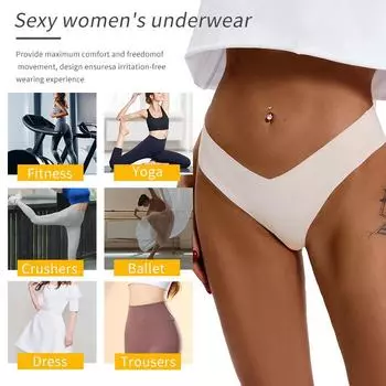 Элегантные бесшовные стринги Ice Silk V-образной формы - удобное модное нижнее белье с низкой талией S розы красного