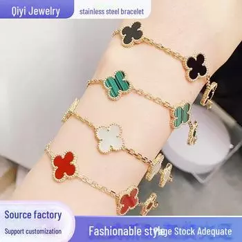 Элегантный браслет из нержавеющей стали с четырьмя листами клевера для матери и дочери - высококачественный, устойчивый к выцветанию 17cm + 5cm (Extension Chain)