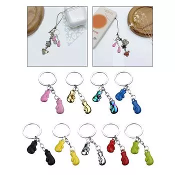 Элегантный брелок для ключей в виде боксерской перчатки, тренажер для фитнеса, брелок для ключей, аксессуары для пар, автомобильные ключи, аксессуары жёлтый