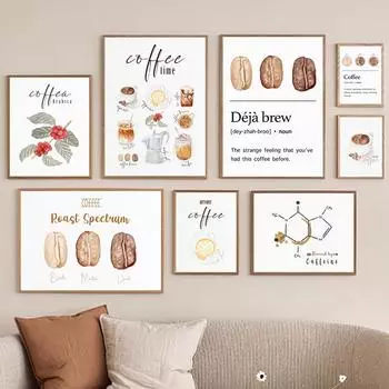 Элегантный кофе, кофеин, чашка какао, плакаты на скандинавскую тему и принты, настенная живопись на холсте, настенные картины для кухни, сюрреализм, декор A4 21x30cm No Frame