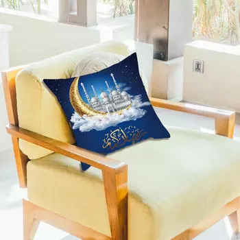 Элегантный набор наволочек для подушек Рамадан для домашнего декора Style B