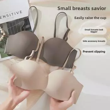 Элегантный нескользящий бюстгальтер-труба без бретелек: Невидимый, бесшовный и поддерживающий, без косточек 80AB бежевый