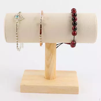 Элегантный органайзер для украшений для часов и браслетов Small Beige