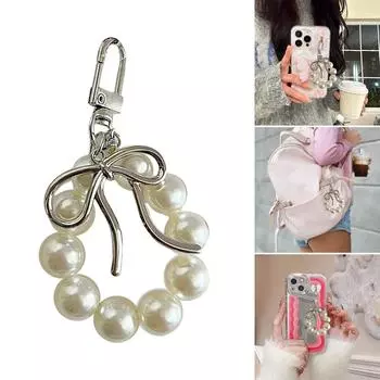 Элегантный жемчуг бисерный бант брелок подвеска сумка брелок уникальный металлический модный аксессуар для женщин девочек белый