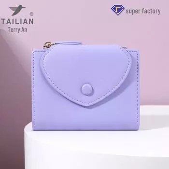 Элегантный женский кошелек с несколькими картами — модный однотонный кошелек высокого класса на весну/лето