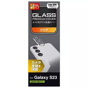 ЭЛЕКОМ Galaxy S23 (СК-51Д / СКГ19) Защитное стекло для объектива пленочной камеры, твердость 10H, защита объектива камеры, защищает всю камеру, прозрачное, PM-G231FLLP1CR