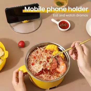 Электрическая 1,8 л кухонная машина Hot Pot с антипригарным покрытием для приготовления пищи на 1-2 персоны, одинарная бытовая кастрюля, мини-многофункциональная электрическая плита для дома 220V жёлтый