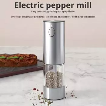 Электрическая электрическая мельница для соли и перца, перезаряжаемая через USB, одно касание, автоматические шлифовальные инструменты, регулируемая толщина, светодиодная подсветка, измельчитель трав для