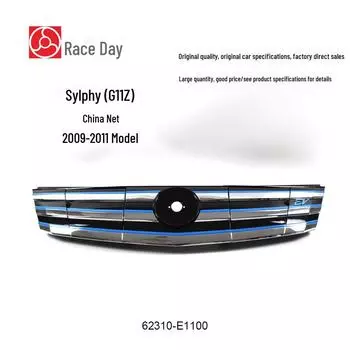 Электрическая центральная решетка Sylphy G11Z 09-11 гальванизированная 62310-E1100