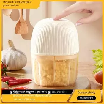 Электрическая домашняя мини-чесночница, многофункциональная вспомогательная машина для приготовления пищи для младенцев, машина для приготовления рисовой пасты